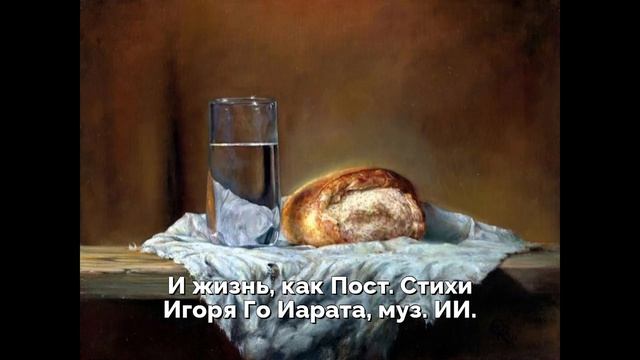 Сборник С8. Стихи Игоря Го Марата, муз. ИИ