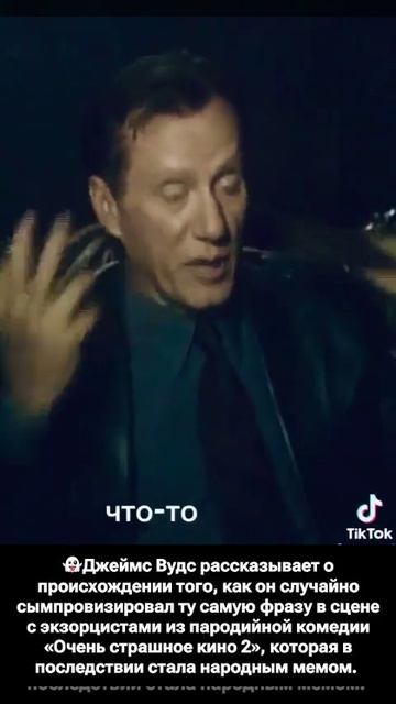 Как появилась известная сцена из фильма