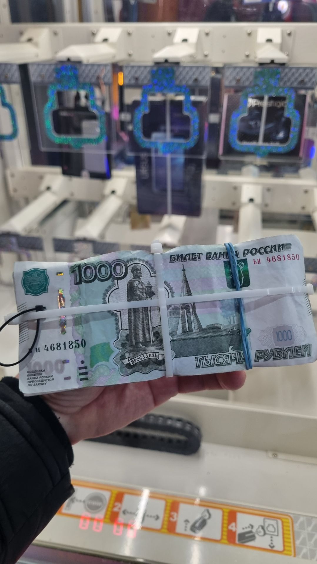 Умножаю Деньги