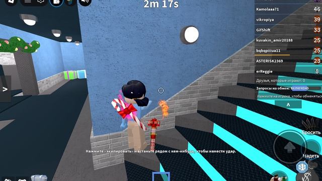 играю в мм2:3 ﹤3