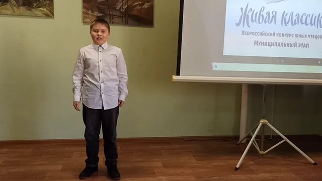 Живая классика 2026 (муниципальный этап)