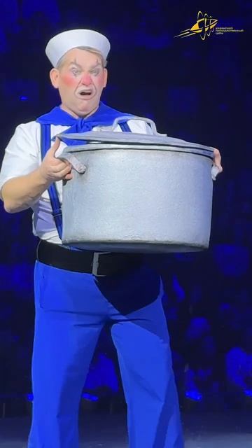 Клоунский дуэт «Группа захвата» - Анвар Саттаров и Николай Коновалов – великолепные ковёрные!