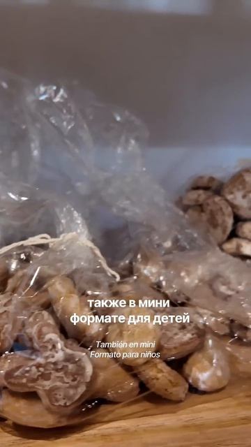 Gastronom1, магазин где собраны любимые славянские продукты. Смотри описание