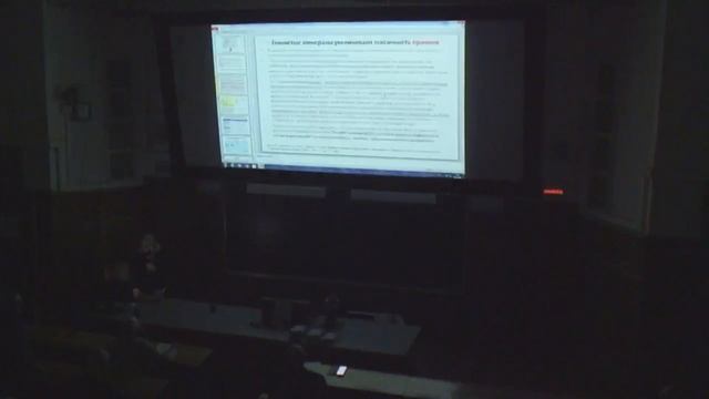 Система Планета Земля 2026-02-04 (часть3)