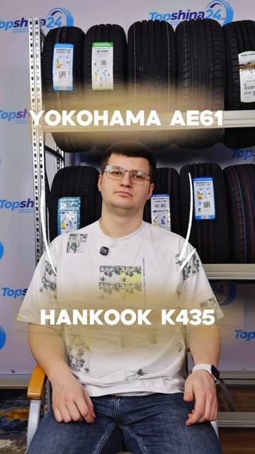 Летние шины для Haval Jolion 🛞☀️