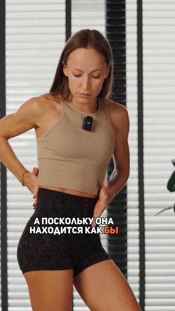 На что влияет подвздошно-поясничная мышца?