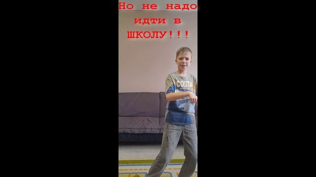 Когда будто заболел))