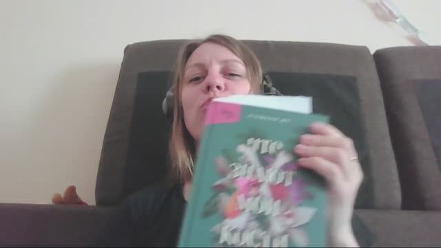 Что знают мои кости глава 20