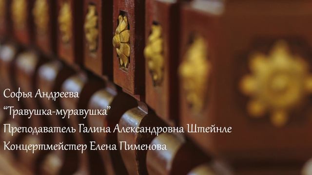 Концерт 