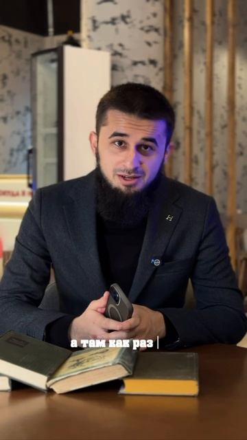 Совет фильма 