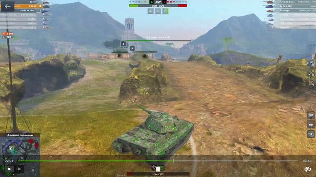 Мастер на Е50