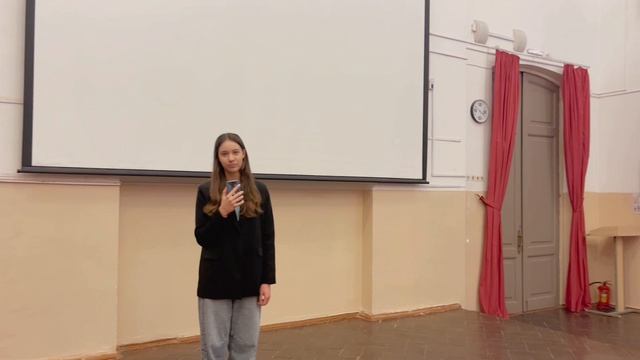 Большая аудитория