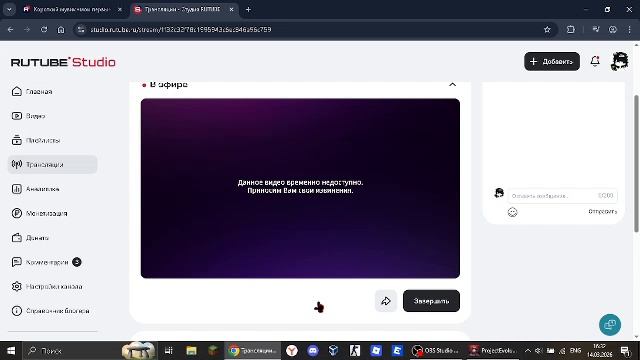 Frost1k на месте!