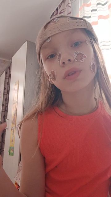 миляшачки 😉