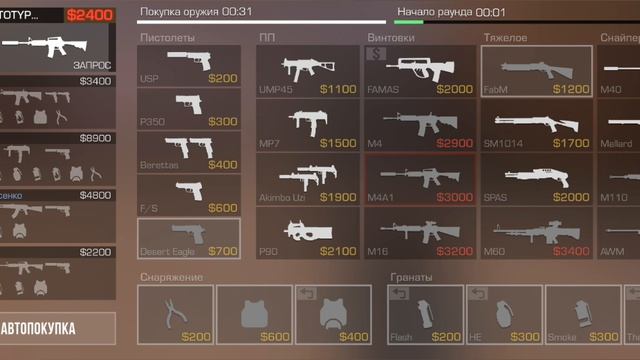 путь до голда 1 (часть первая)