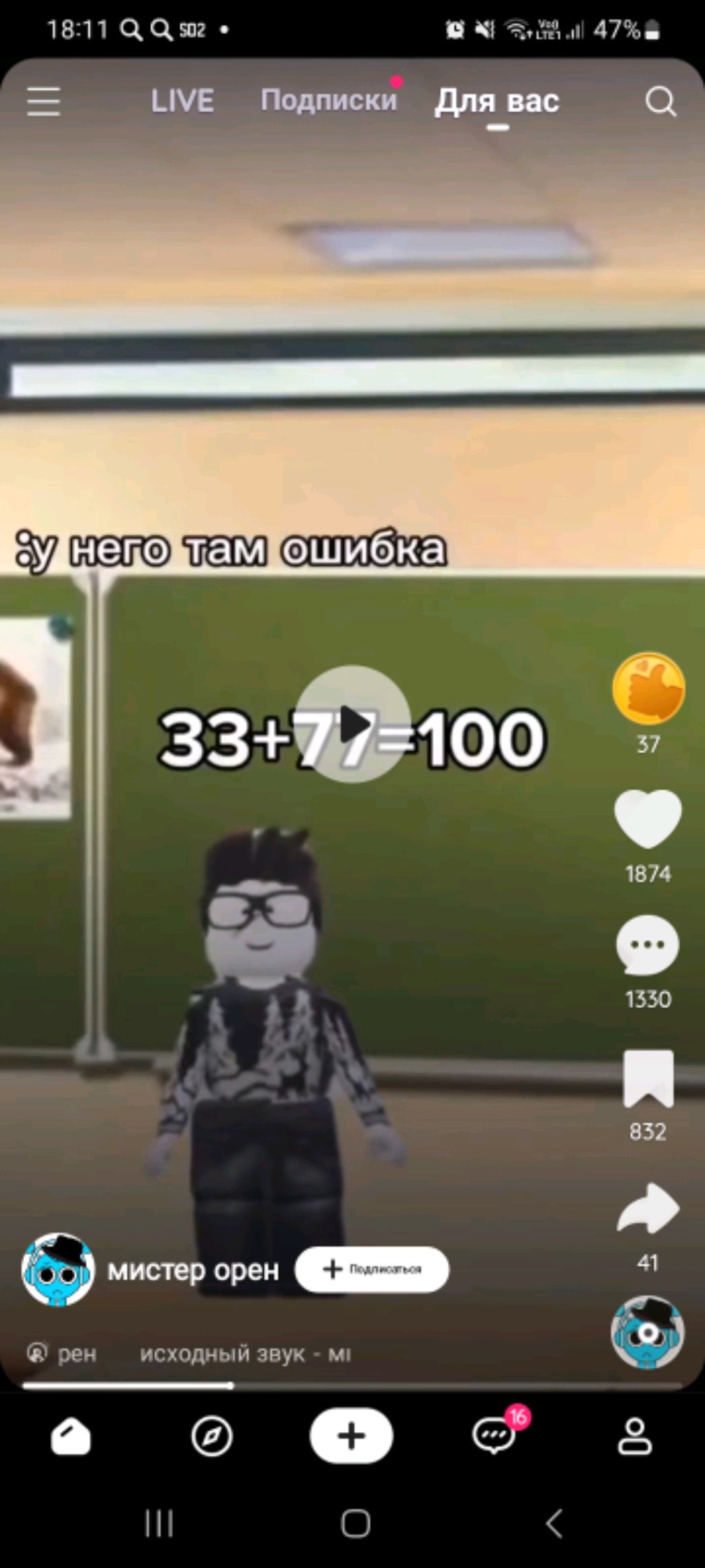 выпалняю задания от подпишиков и от подруги