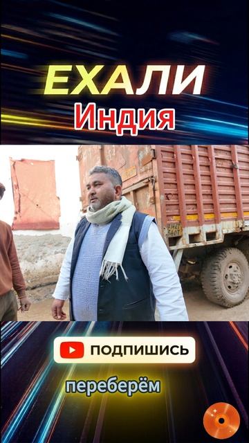 Жизнь у свалки Дели: здесь принимают металл и мусор