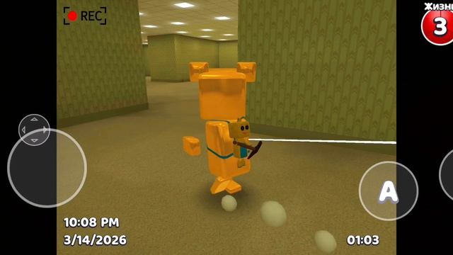 а вы знали про эту секретку? 
секретнре футбольное поле в закулисье(бекрумс)