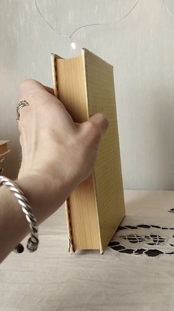 Крафт-Эбинг Р. Половая психопатия 1996