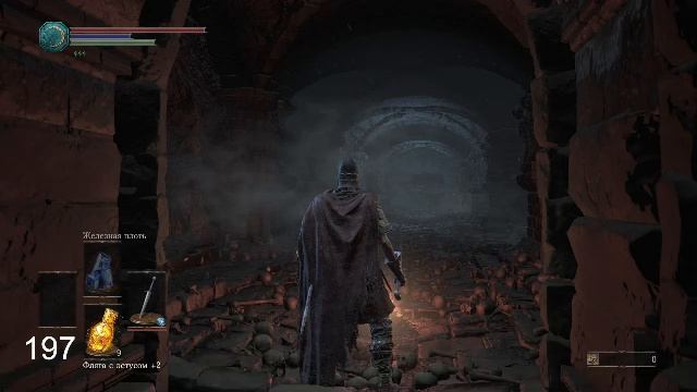 Бегаем в ДС 3