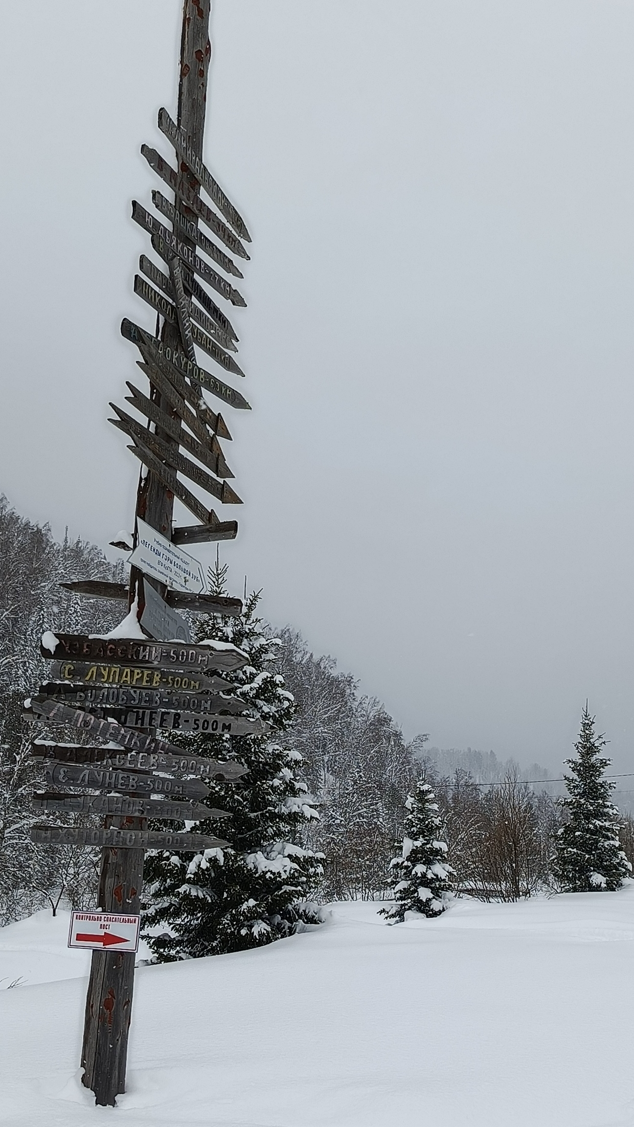 Проводы зимы в Лужбе. 13 марта 2026