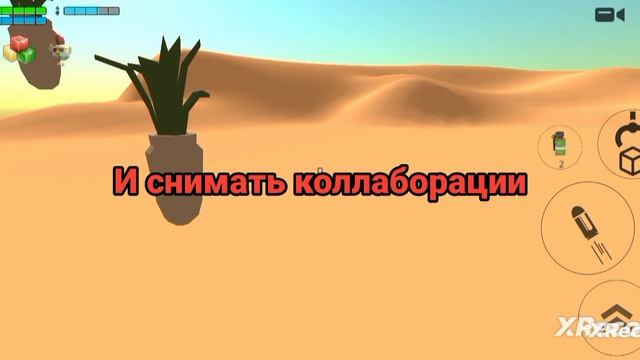 подпишитесь!!