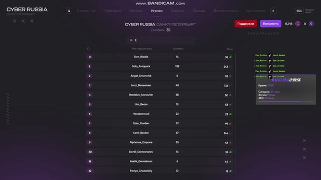 Bandicam 2026-03-12 21-09-53-700