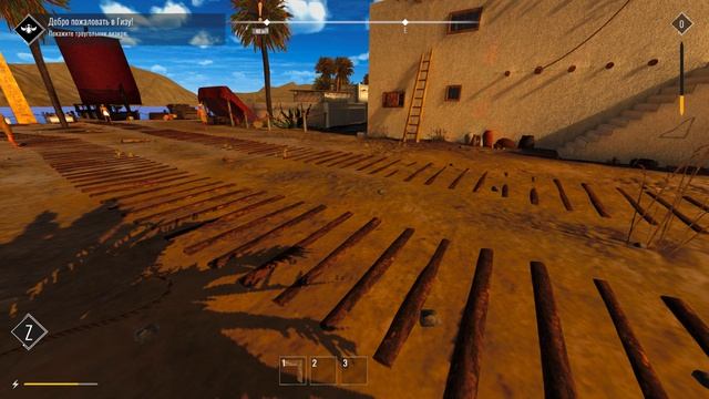 Egypt Frontiers (2026)