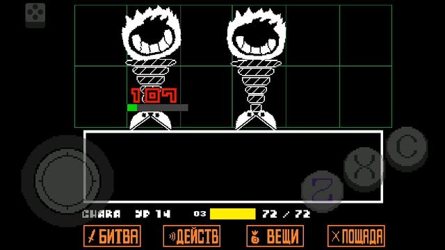 Андертейл прохождение геноцид 4 часть