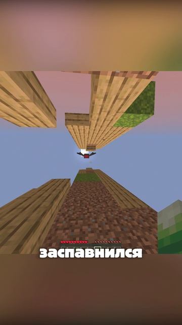 ГРАВИТАЦИОННЫЙ БЛОК 😫