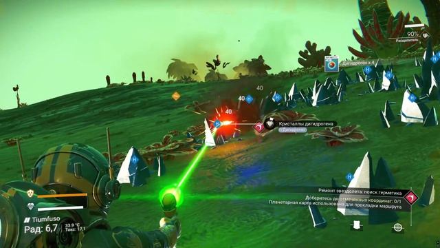 No Man’s Sky  Пробный забег  ... часть 1  ..