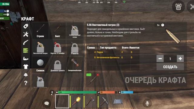 первый раз в выживалке