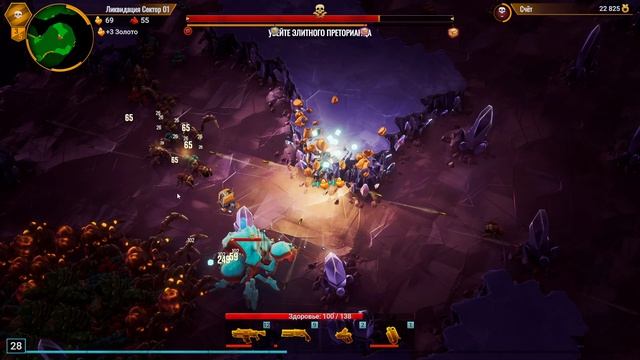 01.Deep Rock Galactic: Survivor