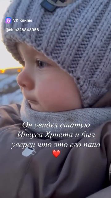 Блаженные чистые сердцем ибо они Бога узрят.