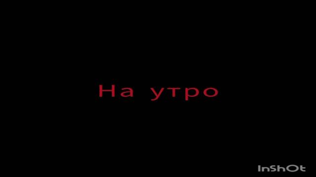 битва за Днепр в чикен гане