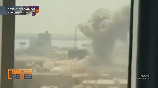 Как Иран воюет с Израилем и США_ _ «Совбез»