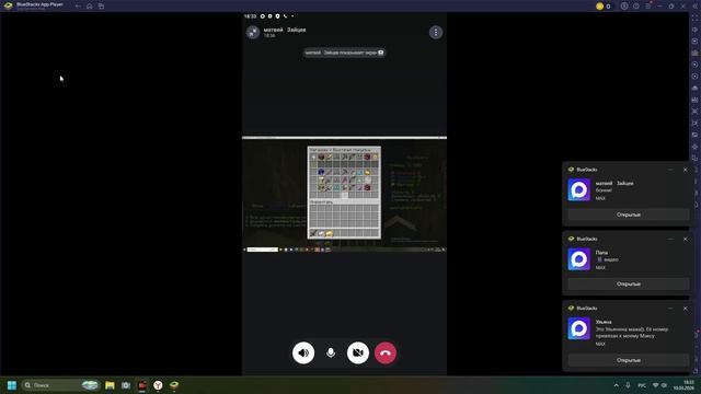 Разговоры об играх(4)