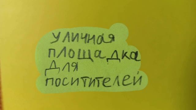 Сборка кафе