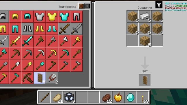 выживаем в Майне очень страшно!