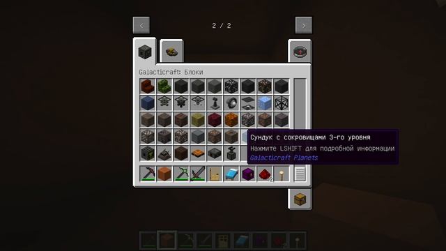 строю дом в майнкрафте на марсе