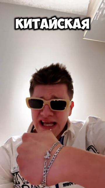 РОЛЕКСЫ РЭП