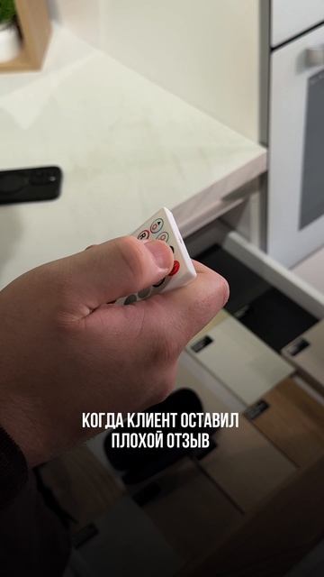Это юмор, конечно 😅  На самом деле у нас 10/10 отличных отзывов!