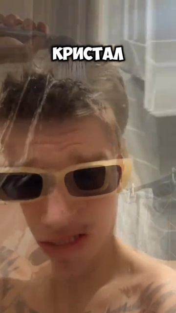 ВАННА СТАЙЛ