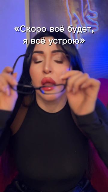 Будущее удобно обещать. Настоящее требует действий.