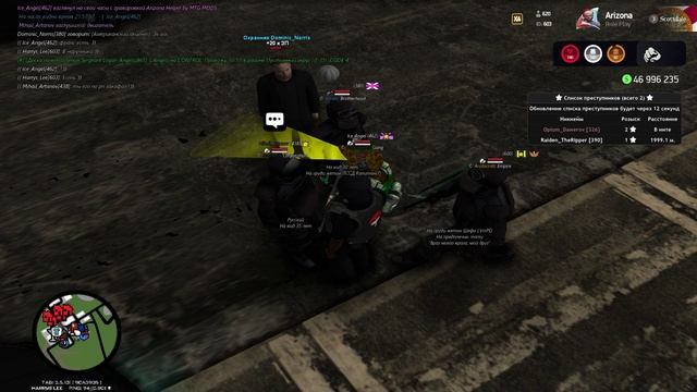 Arizona RP 2026-03-14 21-27-22 - Trim