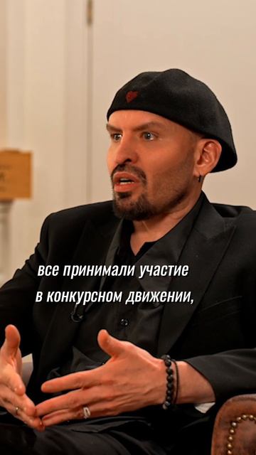 Зачем парикмахеру чемпионаты? Выпуск с Максом Лазаревым в группе