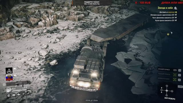 SnowRunner Имандра (кооп)  Кольский п-ов Звезда в Небе