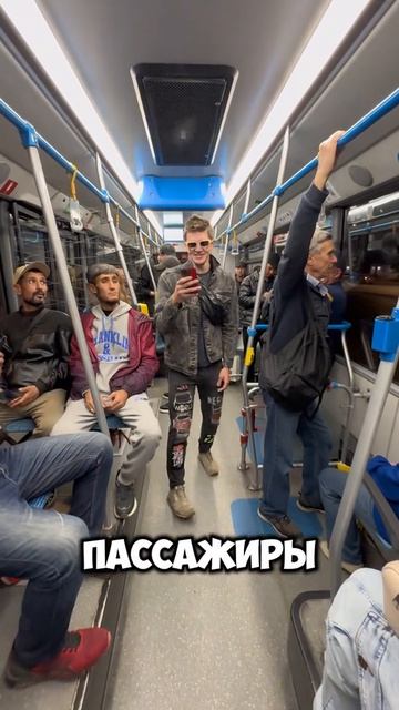 РЕП В МАРШРУТКЕ