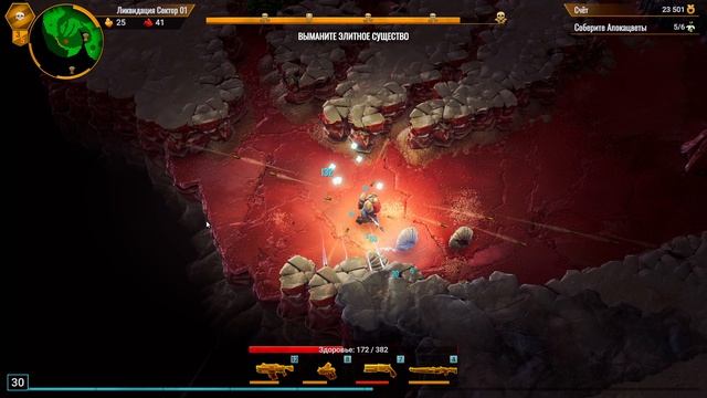 03.Deep Rock Galactic: Survivor