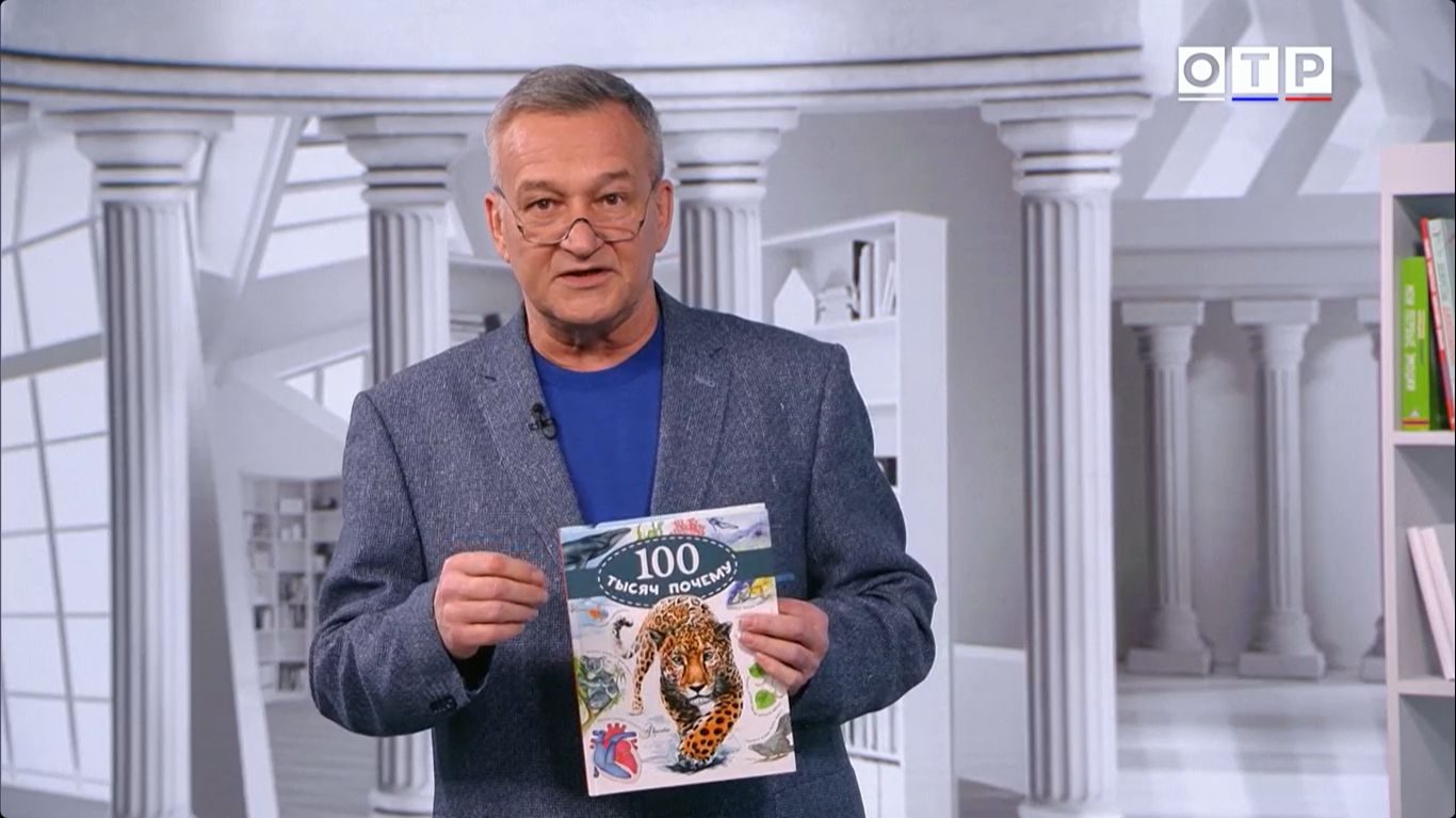 Программа Егора Серова – 